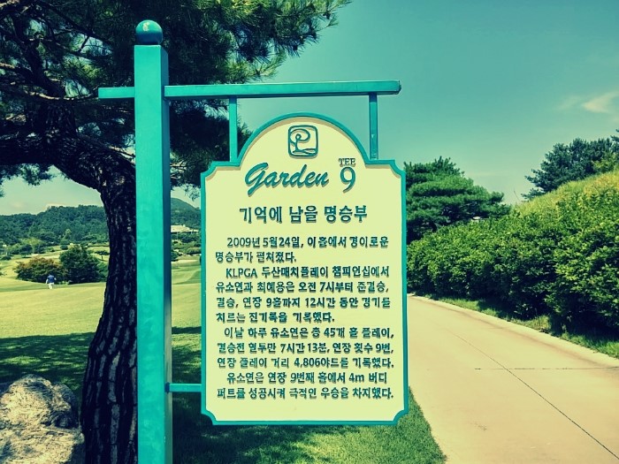 강촌화원 이미지