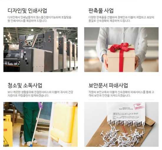 케이앤씨가람 이미지