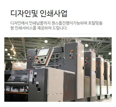 케이앤씨가람 이미지