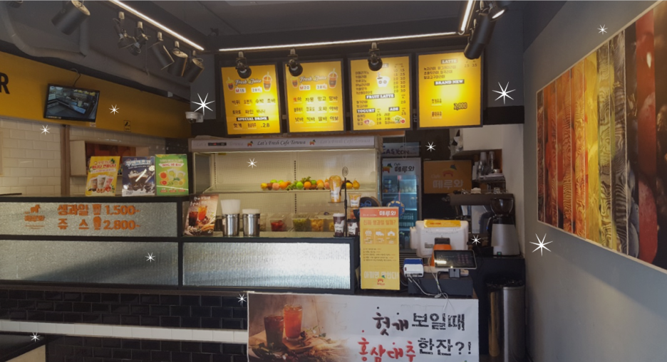 떼루와 이미지