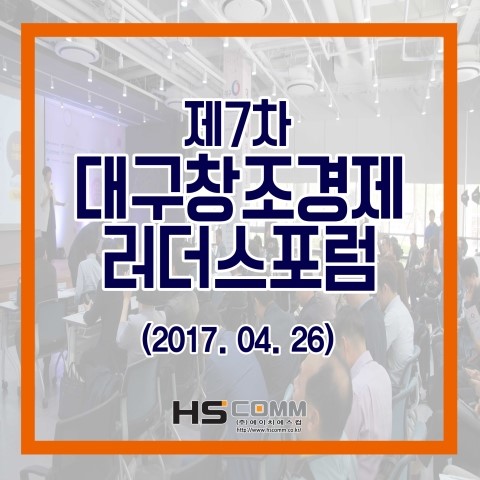 에이치에스컴 이미지