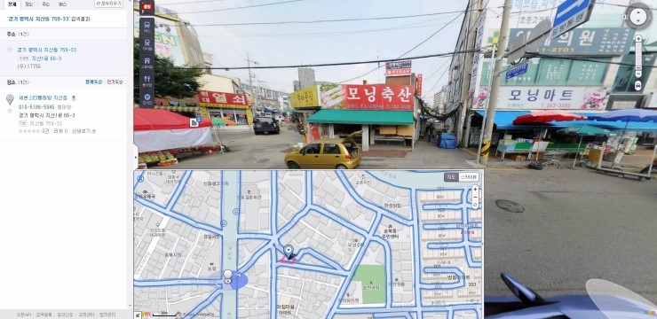 평택지산동세븐스타셀프빨래방 이미지