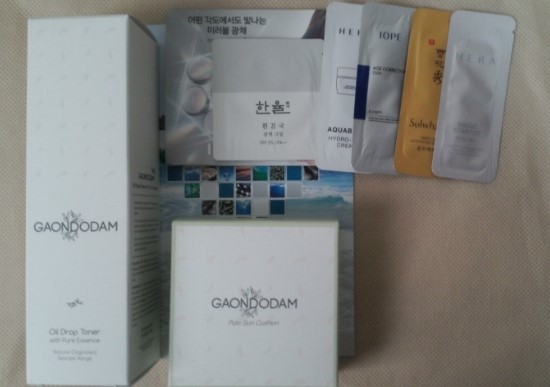 가온스킨 이미지