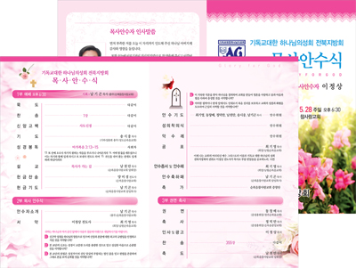 드림기독교.드림디자인 이미지