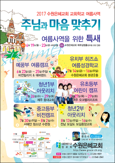 드림기독교.드림디자인 이미지