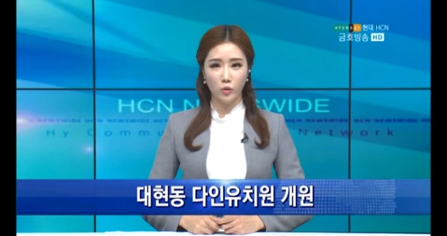 다인유치원 이미지