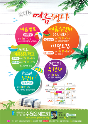 드림기독교.드림디자인 이미지