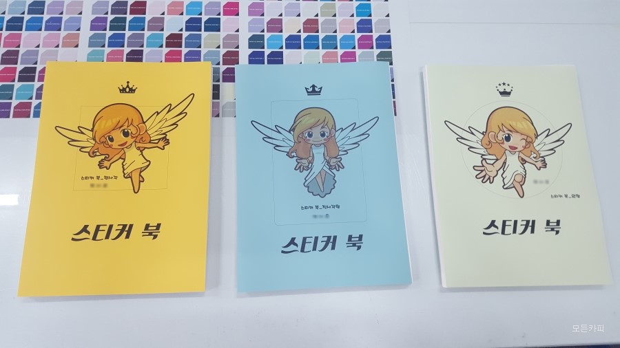 구미복사 이미지