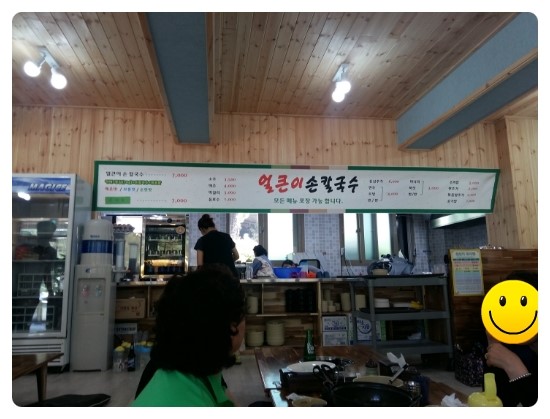 (주)가람휘 이미지