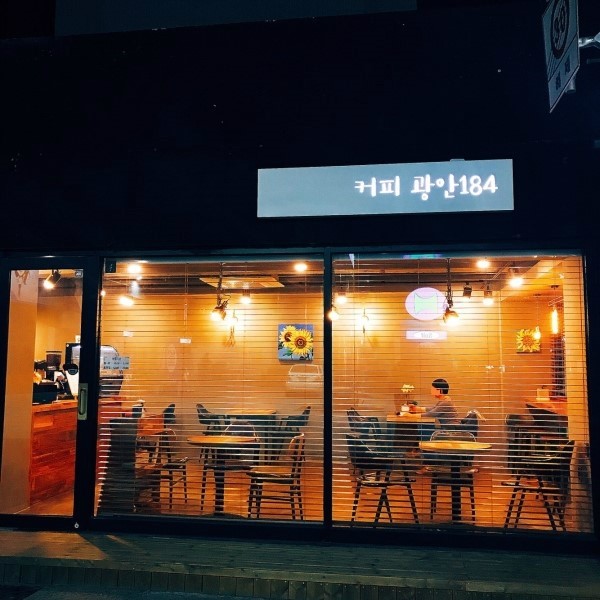 커피 광안184 이미지
