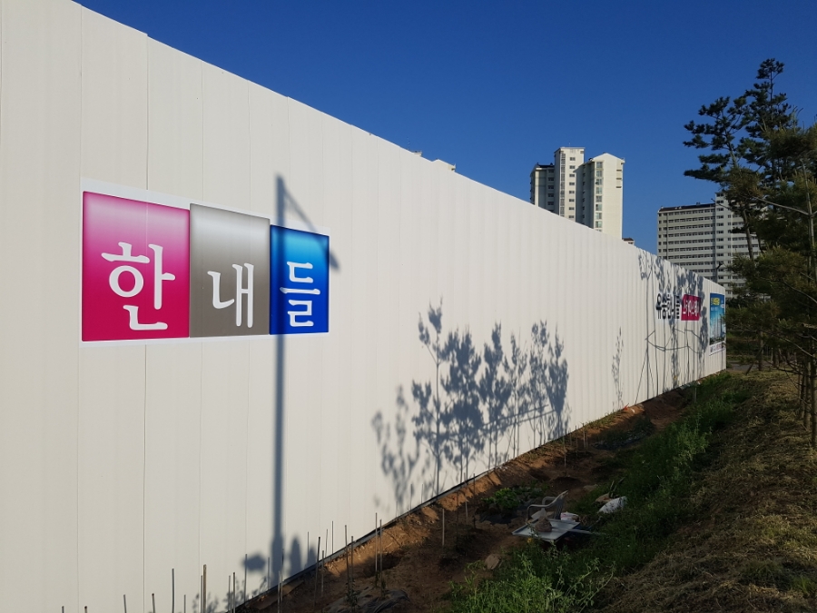 유승건설 이미지