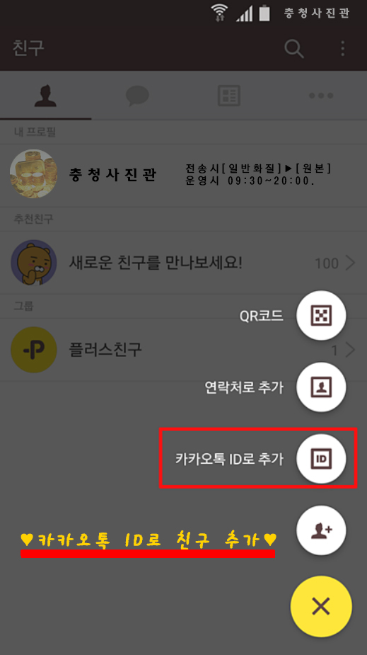 충청사진관 이미지