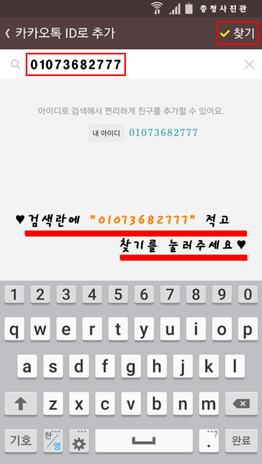 충청사진관 이미지