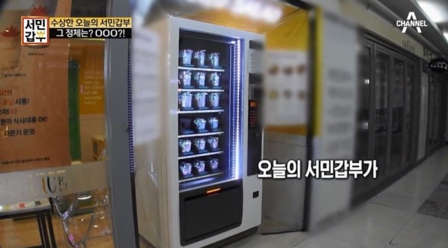 자판기연구소 이미지