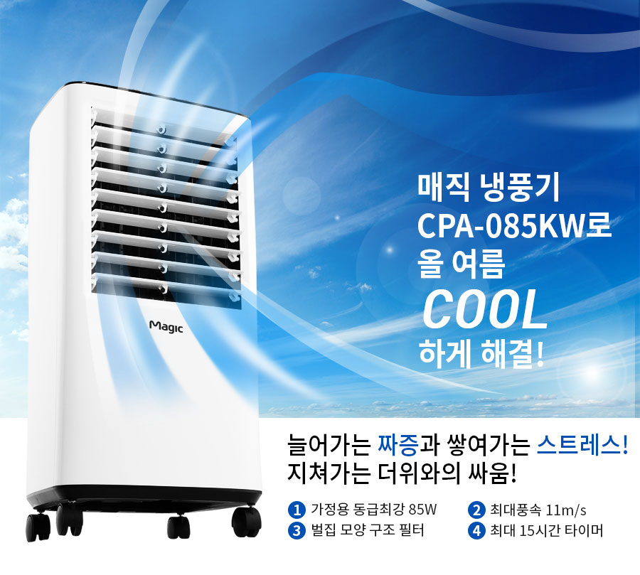 엔씨솔루텍 이미지