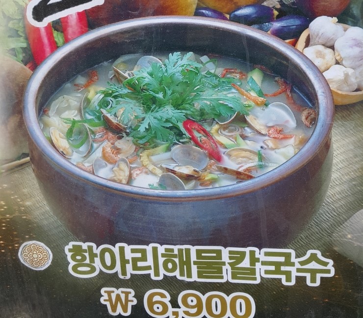 빛나해물 이미지