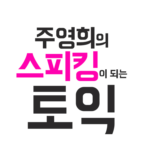 파리바게뜨김해삼계 이미지