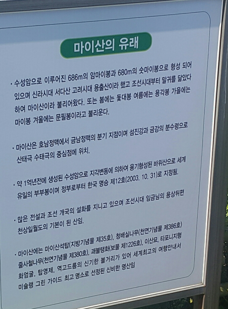 전주한옥마을협동조합 이미지