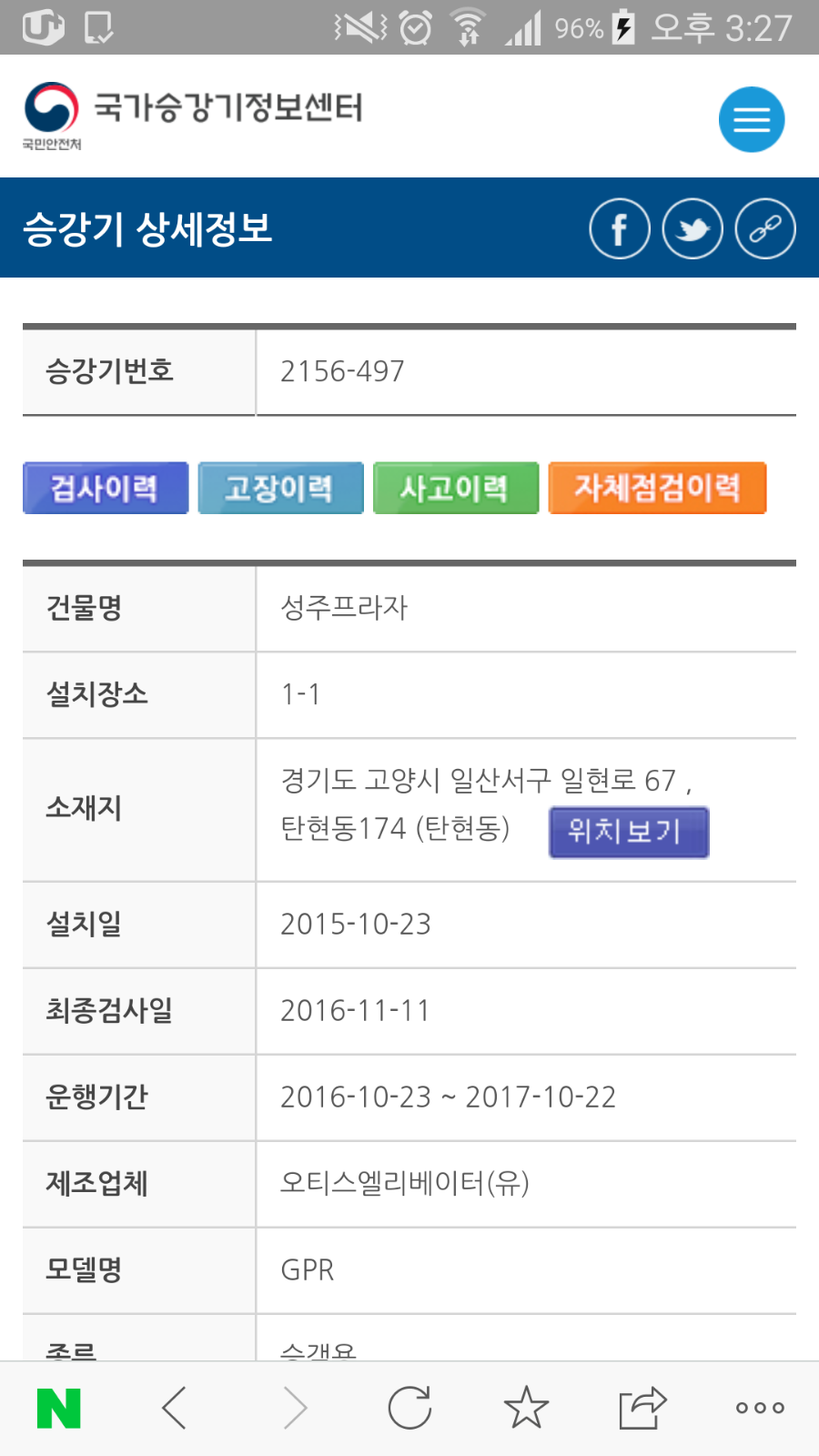 성주프라자 이미지