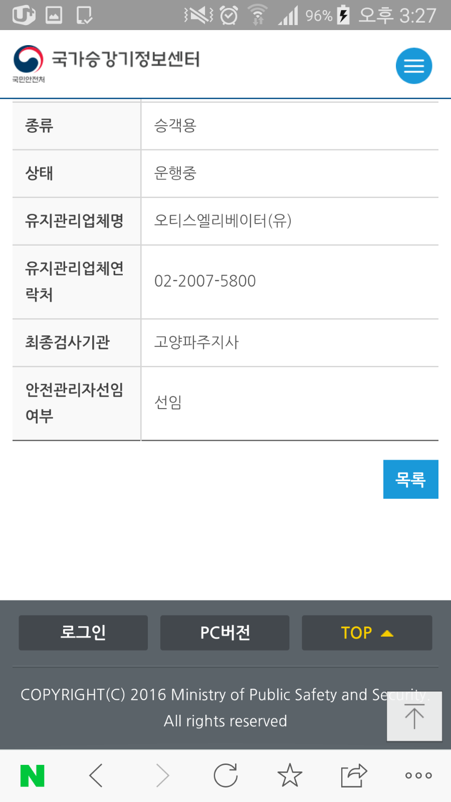 성주프라자 이미지