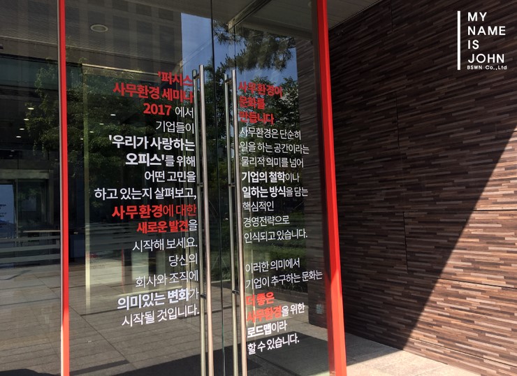 (주)이즈투어 이미지