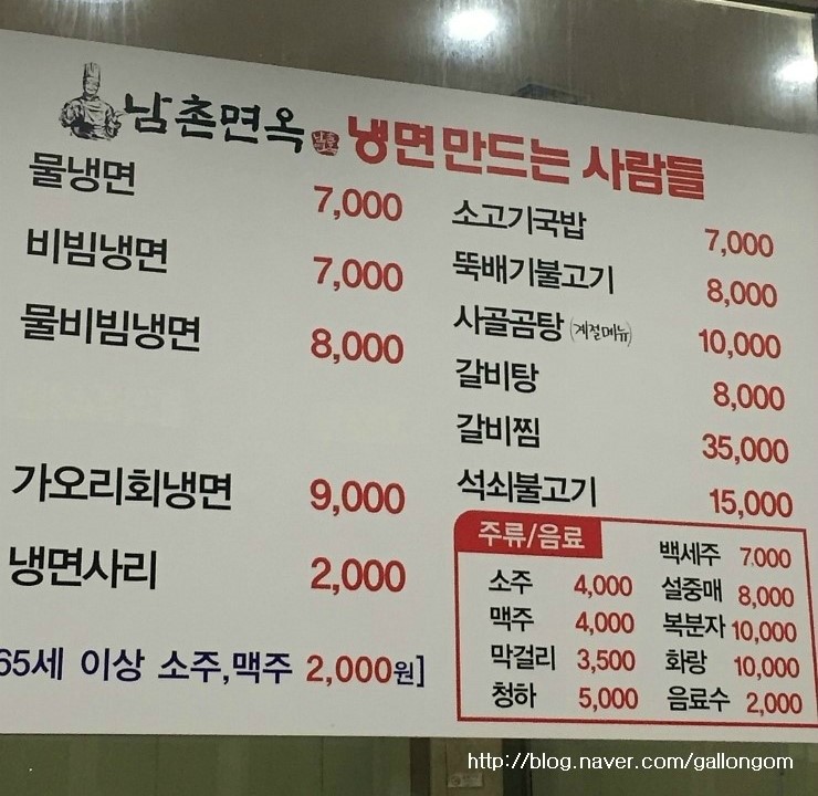 옥과화원 이미지