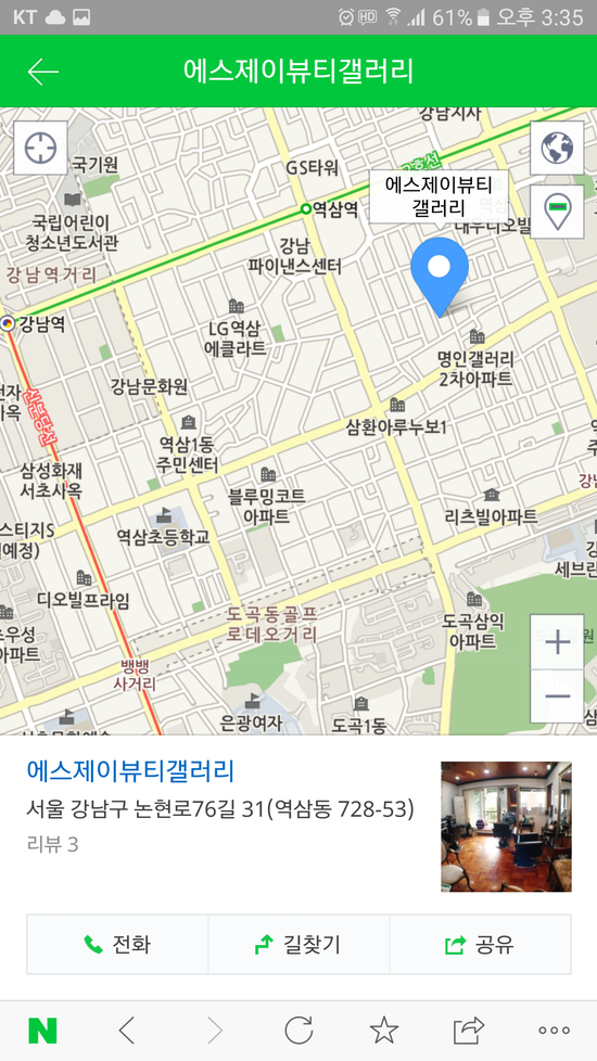 토탈헤어갤러리 이미지