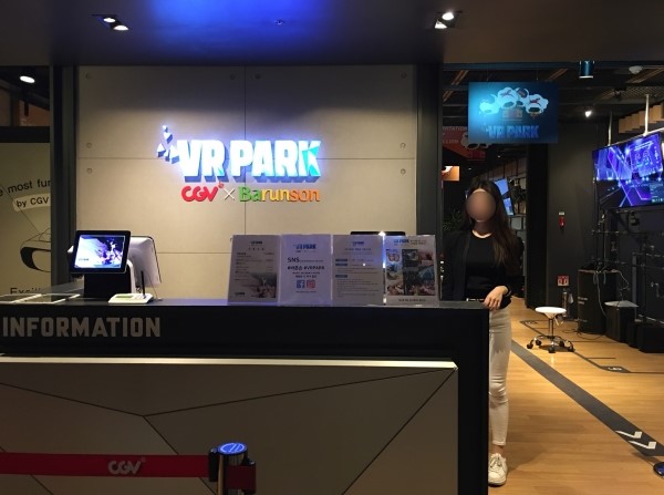 브이알게임파크 이미지