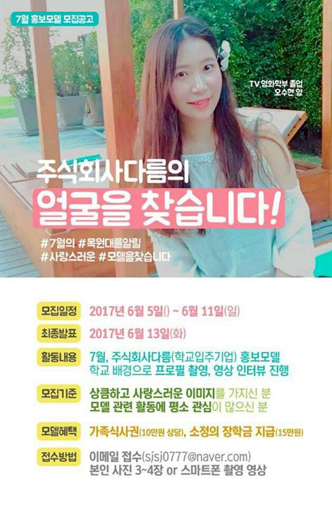 주식회사 일학교 이미지