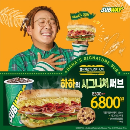 서브웨이 이미지