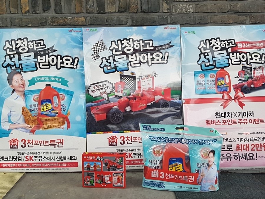 오케이세탁 이미지