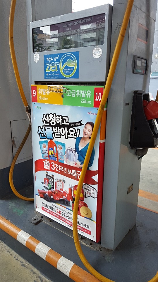 오케이세탁 이미지