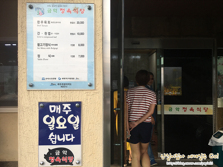 해리정육식당 이미지