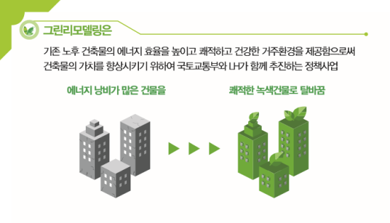 (주)대명이앤씨 이미지