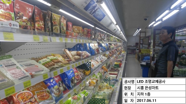 은성마트 이미지