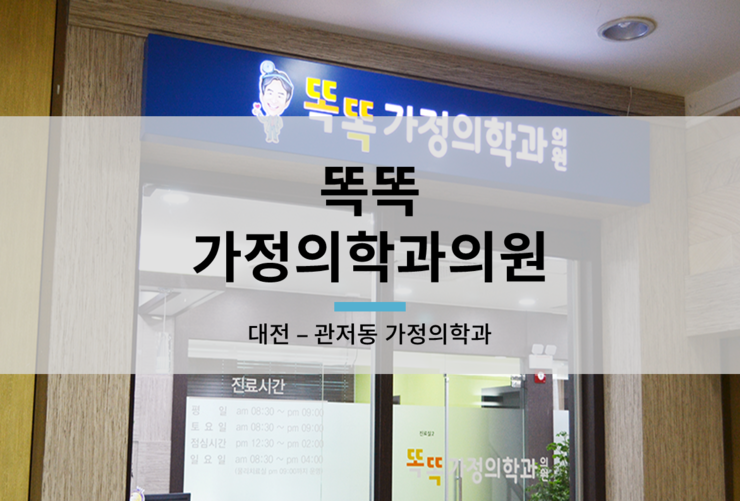 정가정의학과의원 이미지