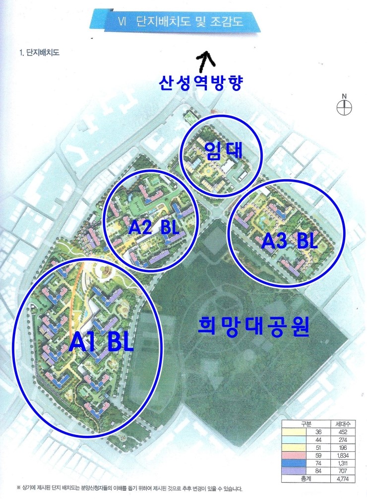 신흥주공2단지 앞 이미지