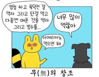 커피보카 이미지