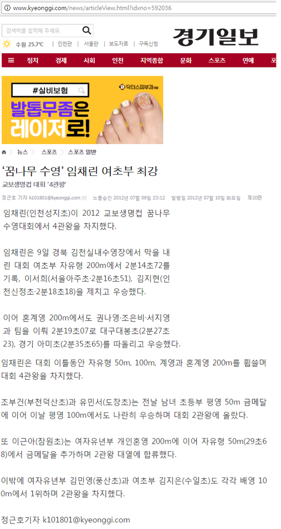 금메달컴 이미지