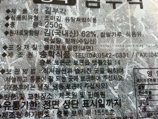 송학푸드 이미지