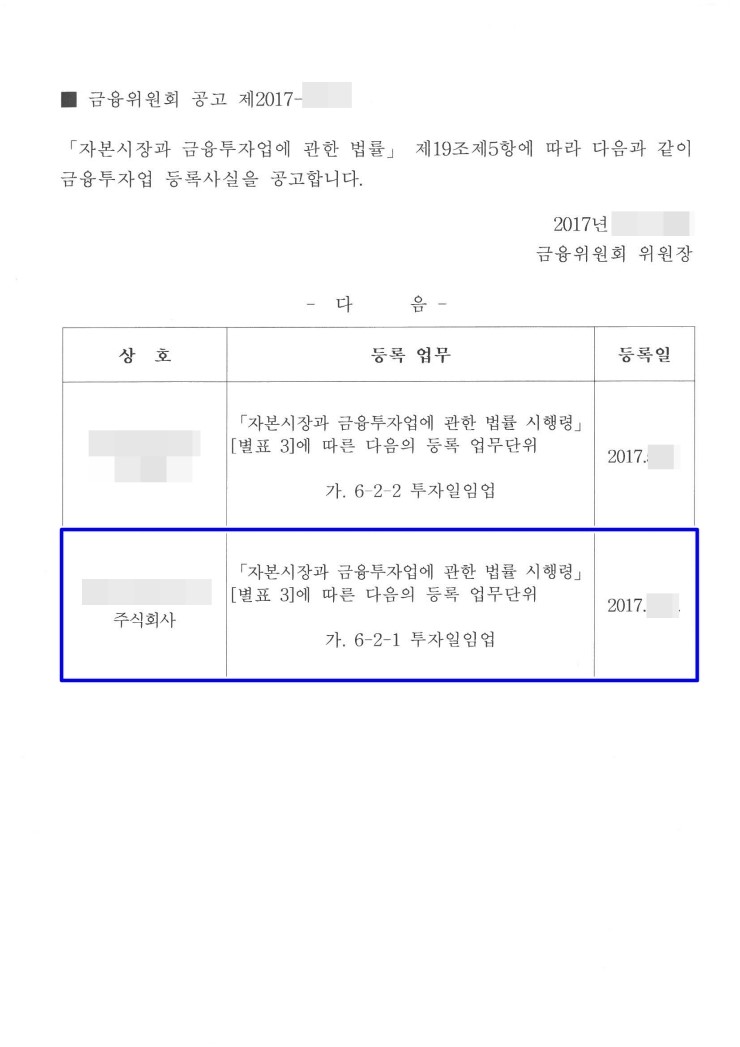 법마루법무사사무소 이미지