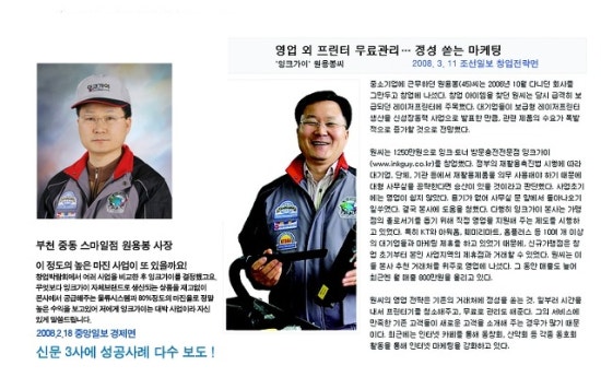잉크가이 이미지