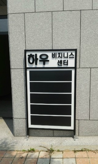 비지니스센터구내식당.매점 이미지