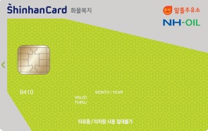 삼성농업협동조합주유소 이미지