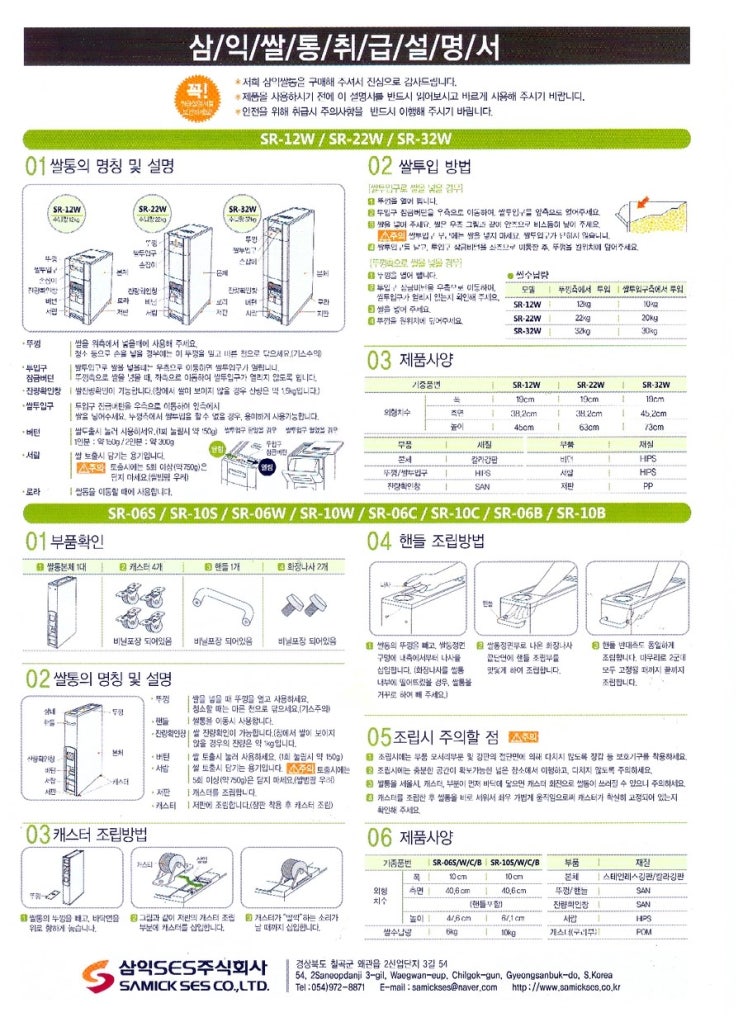 그린가드(주) 이미지