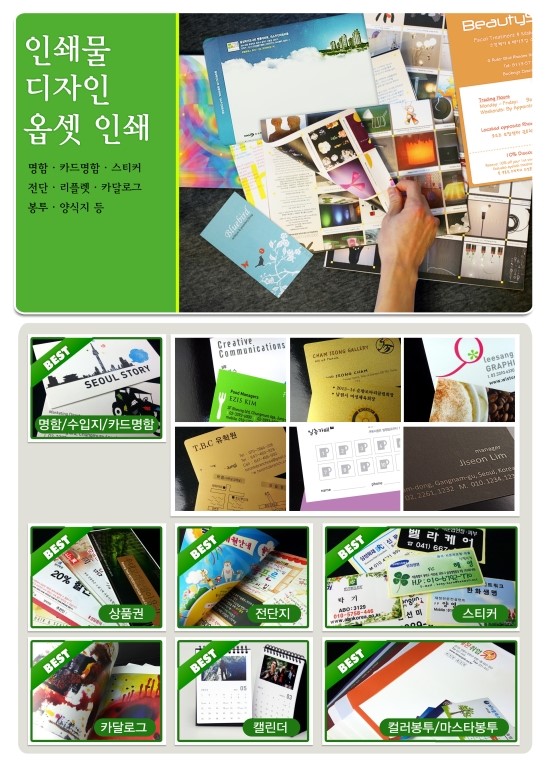 청주디자인플러스 이미지