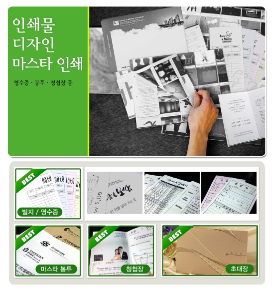 청주디자인플러스 이미지