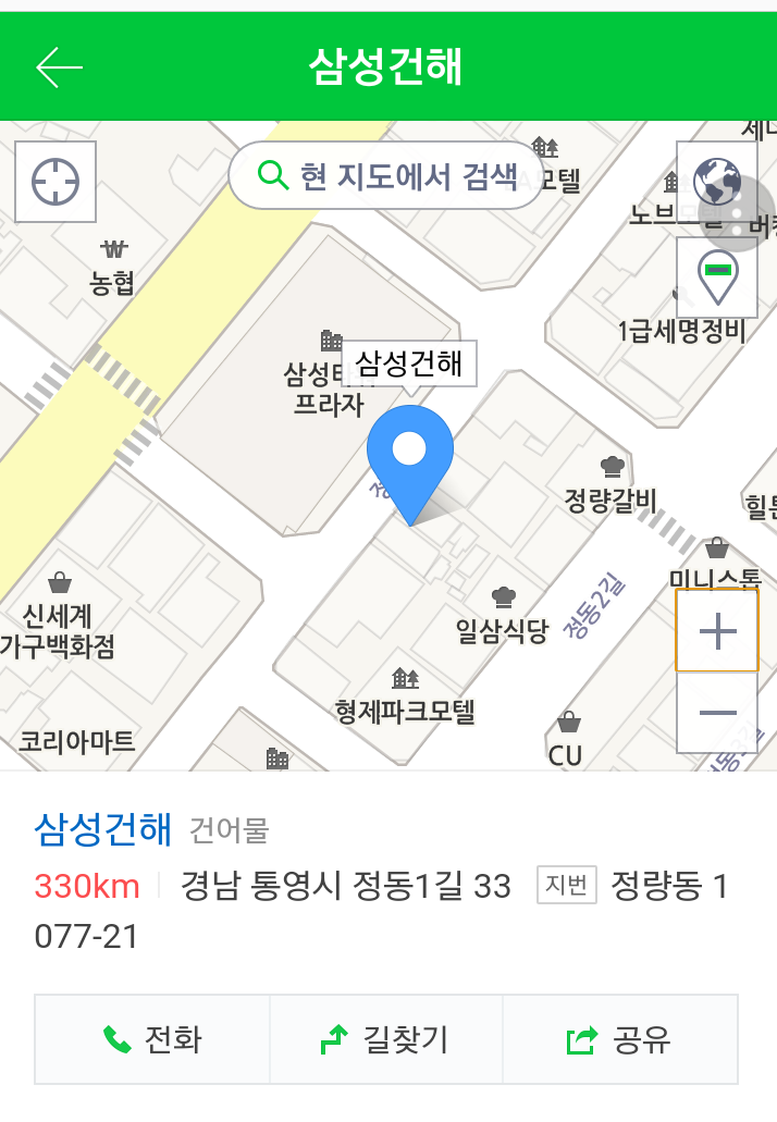 삼성건어물 이미지