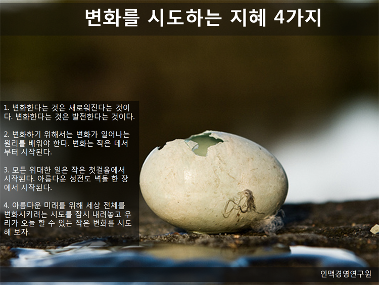 삼대인력 이미지