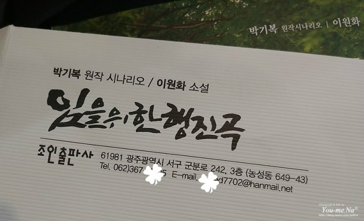 조인출판사 이미지